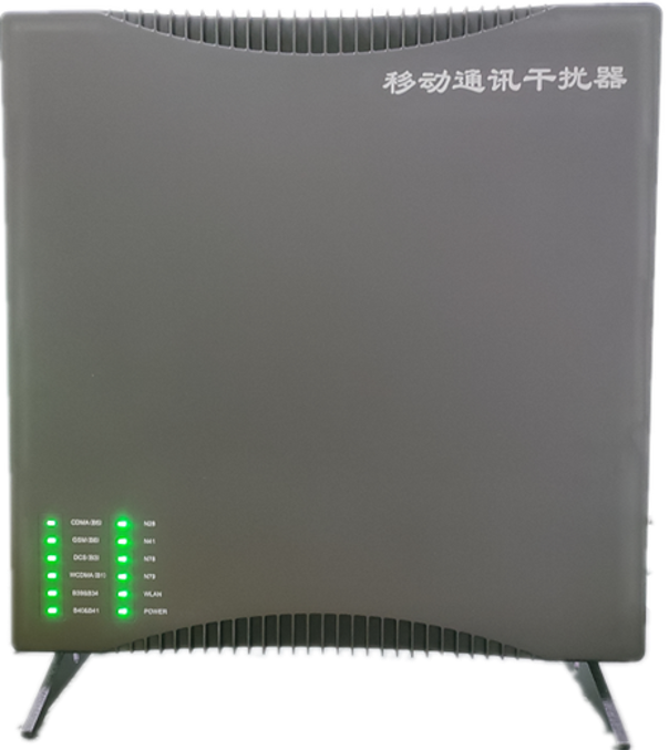  花溪信令级放装型数字移动通信干扰器