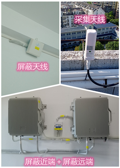  花溪某检察院保密室屏蔽案例（数字信令级）